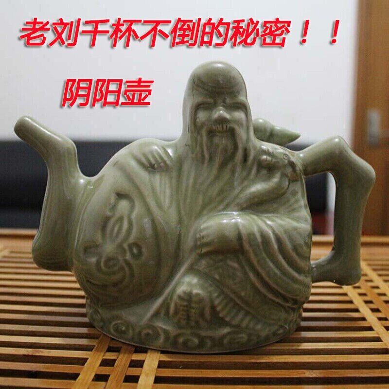 阴阳壶两心壶陶瓷酒壶家用诸葛壶双流机关壶良心鸳鸯壶古代公道杯