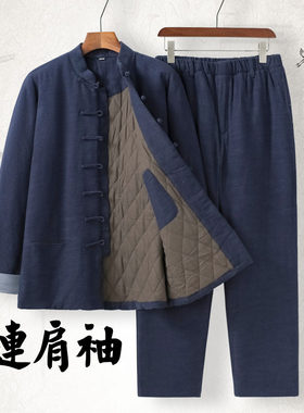 亚麻唐装男棉袄冬季棉花棉衣套装复古连肩袖汉服加厚外套休闲棉服