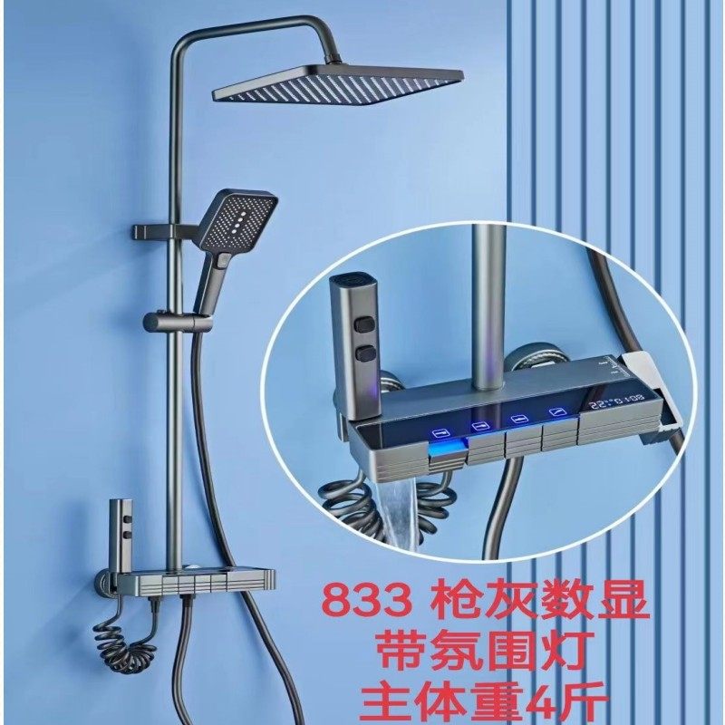 铜枪灰色淋浴花洒套件钢琴按键数显气氛灯沐浴器家用浴室增压喷头,家装主材,智能花洒套装/淋浴屏,淘宝优惠券,粉丝福利购,淘宝优惠卷