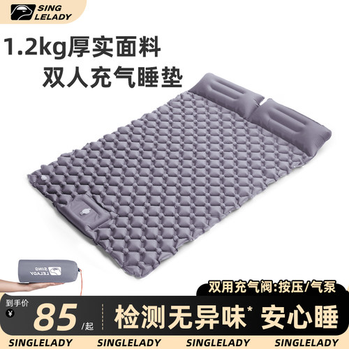 户外睡垫双人防潮垫露营帐篷隔凉充气垫便携加厚蛋巢垫行军垫徒步
