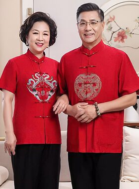 男式中老年人唐装衣服男款爸爸中国风新中式婚宴时尚妈妈夏装喜服