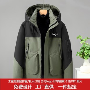 加厚款羽绒棉服男女户外定做印字logo图案防寒工作服棉衣外套秋冬