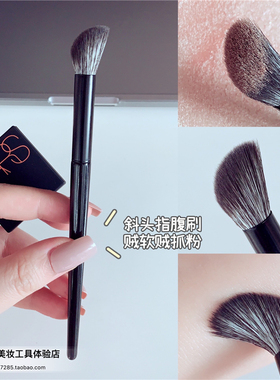 蒜头鼻亲妈指腹斜头鼻影刷高光刷手指化妆眼影刷鼻子修容刷阴影刷