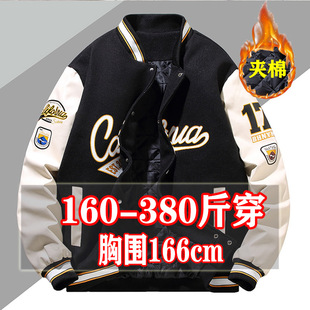 春秋胖子外套男加肥加大码毛呢夹克特大号宽松棒球服330斤男装300