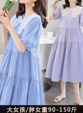 胖女孩长裙加肥加大大码中学生裙子夏装女大童连衣裙胖女童公主裙