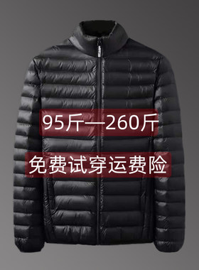 2021冬季大码男士羽绒棉服短款轻薄棉衣工作服加肥小棉袄冬装外套