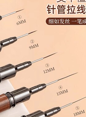 美甲针管拉线笔超细专业檀木彩绘笔长短法式勾线晕染专用光疗笔刷