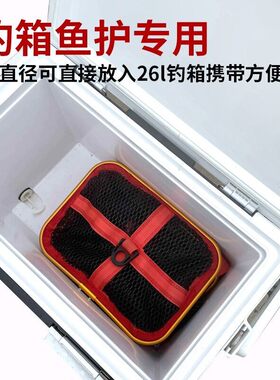 方型鱼护网小型便携小号钓箱专用小号迷你方形速干方渔护野钓渔户