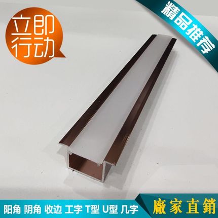 藏光灯槽U型嵌入式铝合金线槽led灯带线条灯造型金属装饰铝槽隐形