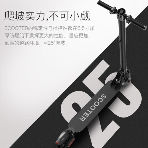 速发6.a5寸电动滑板车成年折叠式代步超轻便携男女迷你小型电瓶代