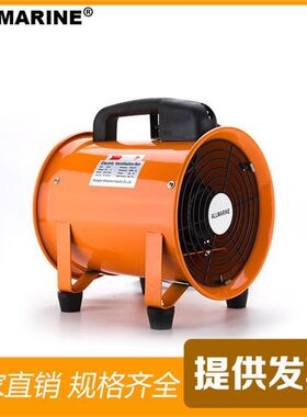 110V/220V 600MM电动风机轴流风机排风扇抽风机工业风机