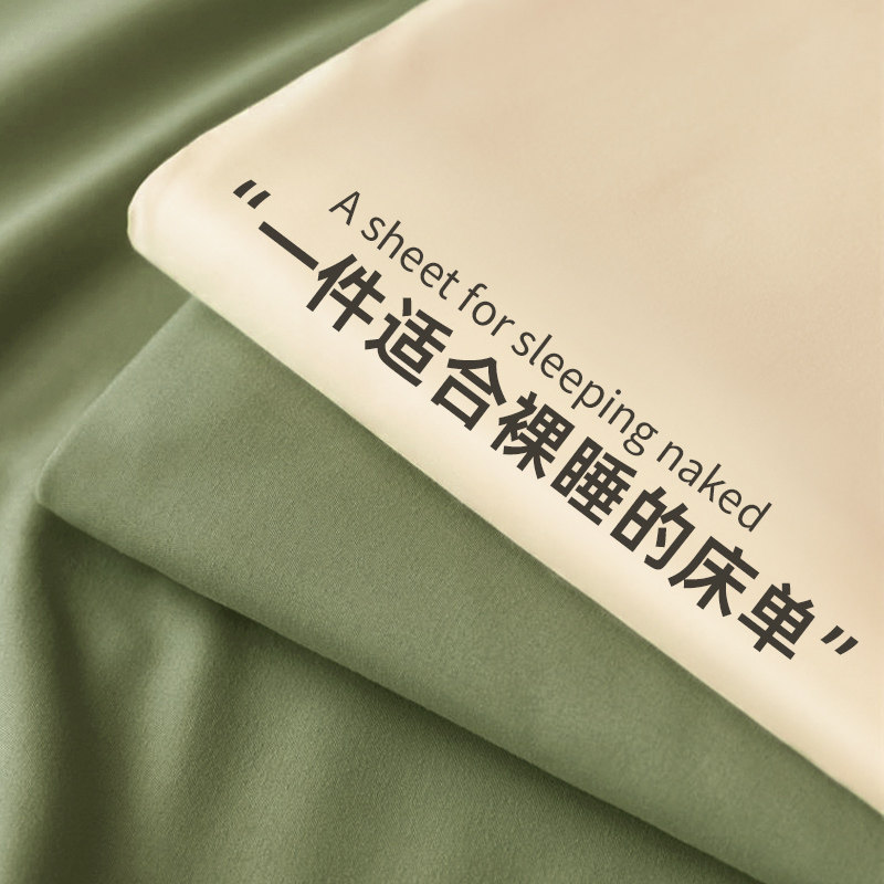 2023新款水洗棉床单单件学生宿舍磨毛被单床笠三件套非全棉纯棉秋