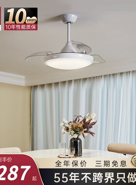 德国柏曼饭厅隐形电风扇灯 卧室吸顶吊扇灯餐厅家用一体新款灯具