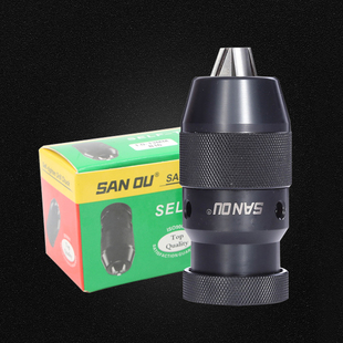 三鸥牌车床台钻自紧钻夹头0.5-6 v1-10 1-13 1-16 5-20mm自锁紧