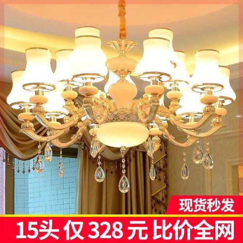 欧式客厅吊灯大厅水晶灯简约现代餐厅卧室灯饰2022年新款灯具套餐