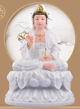 合成汉白玉雕刻观音菩萨家用坐莲观音佛像供奉观世音娑婆三圣摆件