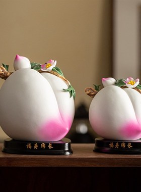 寿桃摆件陶瓷工艺品堂装饰供桌用品家居饰品送老人贺寿祝寿礼品