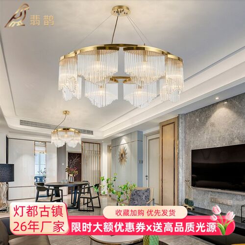 轻奢后现代客厅吊灯北欧简约餐厅卧室水晶灯别墅样板房软装工程灯