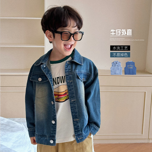 陈大猪男童牛仔外套春秋款2023秋装新款潮酷洋气外套男孩上衣童装