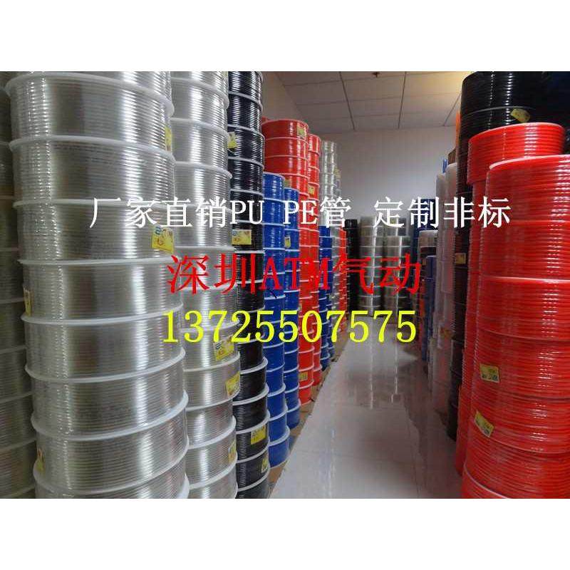 PU管PE气管/耐酸碱软管PE8X6/4*2.5/6*4/10*7.5/12*9半透明乳白,标准件/零部件/工业耗材,气动软管,淘宝优惠券,粉丝福利购,淘宝优惠卷