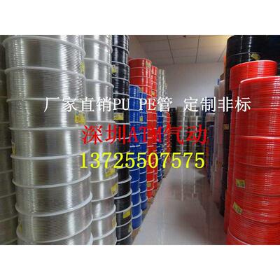 PU管PE气管/耐酸碱软管PE8X6/4*2.5/6*4/10*7.5/12*9半透明乳白