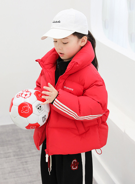 儿童羽绒衣女童短款亲子装2024冬季新款简约男童母子装外套23260