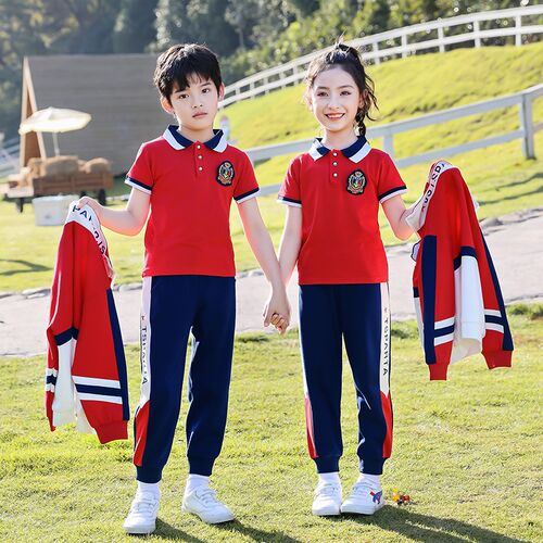 小学生校服幼儿园园服春秋装夏季儿童运动会开幕式班服套装三件套