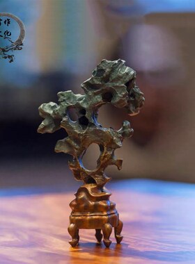 黄铜太湖石假山摆件家居客厅玄关柜子桌面办公室新中式奇石摆设