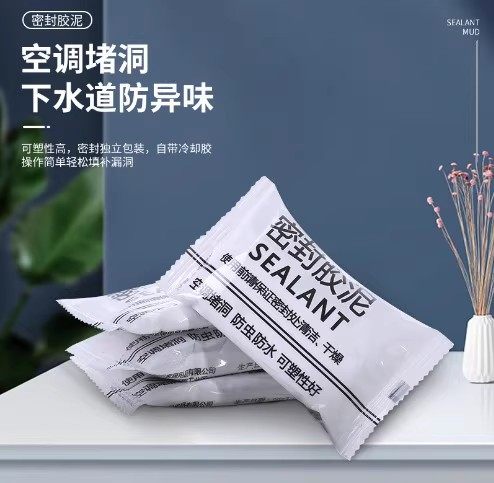空调孔密封胶泥防火泥封堵塞补墙洞口神器家用填充防水白色堵漏泥,标准件/零部件/工业耗材,密封胶泥,淘宝优惠券,粉丝福利购,淘宝优惠卷