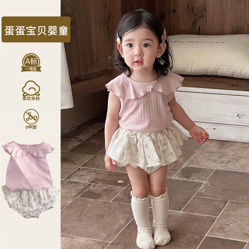 婴幼儿夏装女宝宝衣服夏季背心包套装