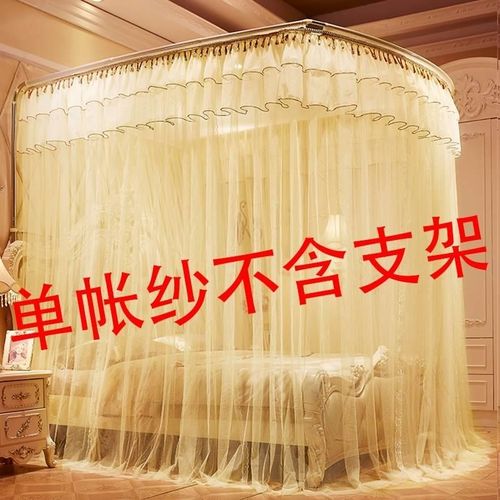 u型伸缩单帐纱单支架加粗支架加密帐纱1.2m1.5米1.8x2.0x2.2米床