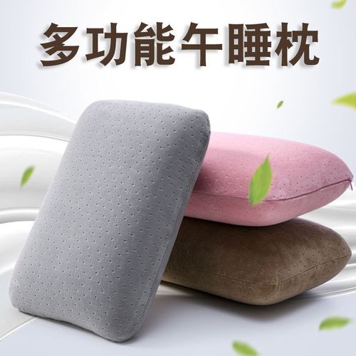 办公室午睡枕趴睡枕趴趴枕学生午休抱枕小枕头趴着睡夏季睡觉神器