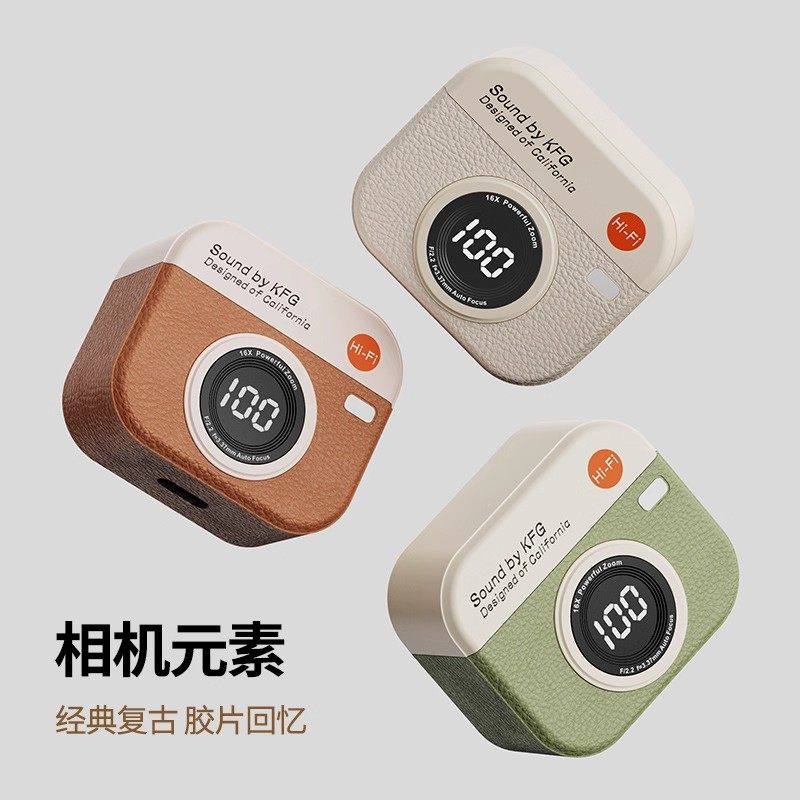 【2026新款】相机蓝牙耳机旗舰顶配升级,3C数码配件,USB按摩器,淘宝优惠券,粉丝福利购,淘宝优惠卷