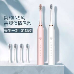 【吻界】全自动六档软毛电动牙刷