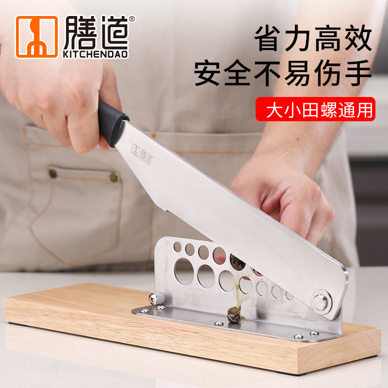 田螺剪尾去尾机铡刀神器小型手动剁切嗦螺螺蛳屁股剪刀钳闸机工具,清洗/食品/商业设备,螺蛳切尾机/田螺去尾机,淘宝优惠券,粉丝福利购,淘宝优惠卷