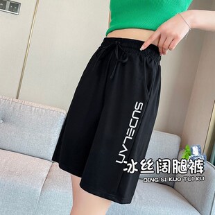 冰丝速干短裤女夏季薄款宽松显瘦户外情侣五分裤中裤休闲运动裤子
