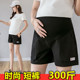 休闲运动宽松托腹四分裤 200斤加大码 夏装 口袋短裤 300 孕妇外穿时尚
