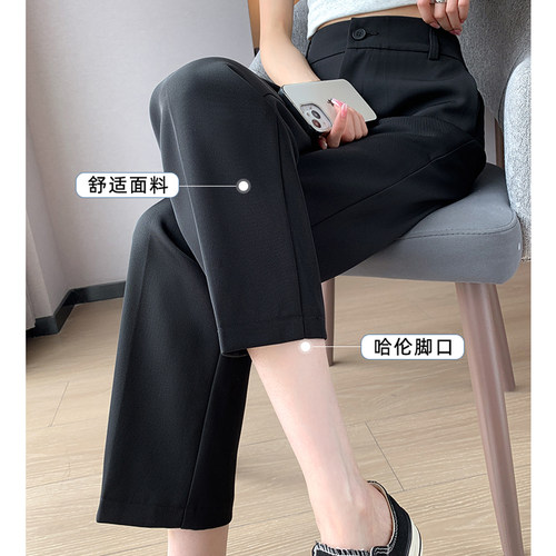 烟管裤女西装裤黑色休闲裤春秋垂感直筒西裤大码中高腰九分长裤子