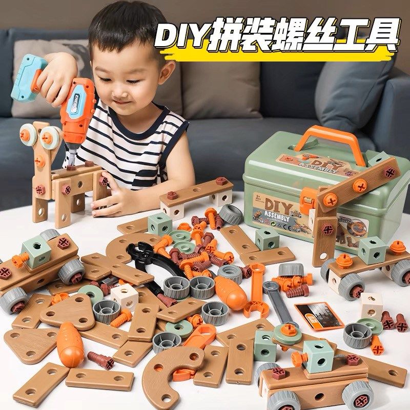 儿童男孩女孩益智拆卸拼装玩具拧螺丝构建修理积木玩具电动螺丝刀,玩具/童车/益智/积木/模型,普通塑料积木,淘宝优惠券,粉丝福利购,淘宝优惠卷