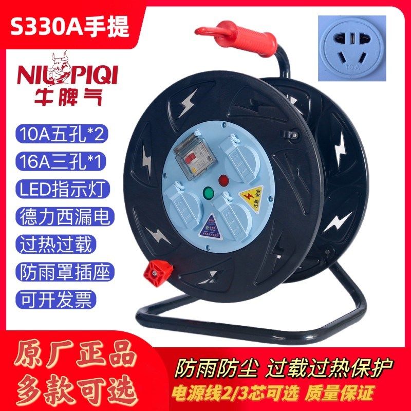 220V防雨移动电缆盘防水防尘线盘绕线盘电源盘卷线盘卷线神器空盘,电子/电工,卷线盘,淘宝优惠券,粉丝福利购,淘宝优惠卷