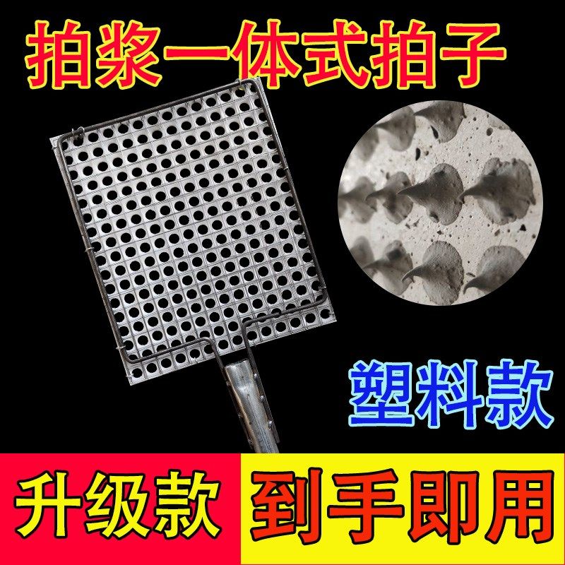 拍浆塑料板拍浆拉毛神器工地拍浆拍子内外墙甩浆工具PP水泥砂浆拍,金属材料及制品,丝网/金属网,淘宝优惠券,粉丝福利购,淘宝优惠卷