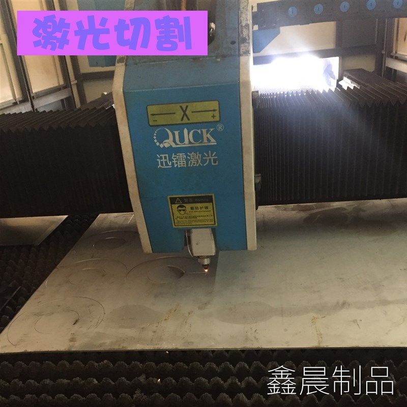 铁板激光切割加工Q235钢板加工折弯焊接打孔攻牙20#钢割圆割方,金属材料及制品,金属加工件/五金加工件,淘宝优惠券,粉丝福利购,淘宝优惠卷