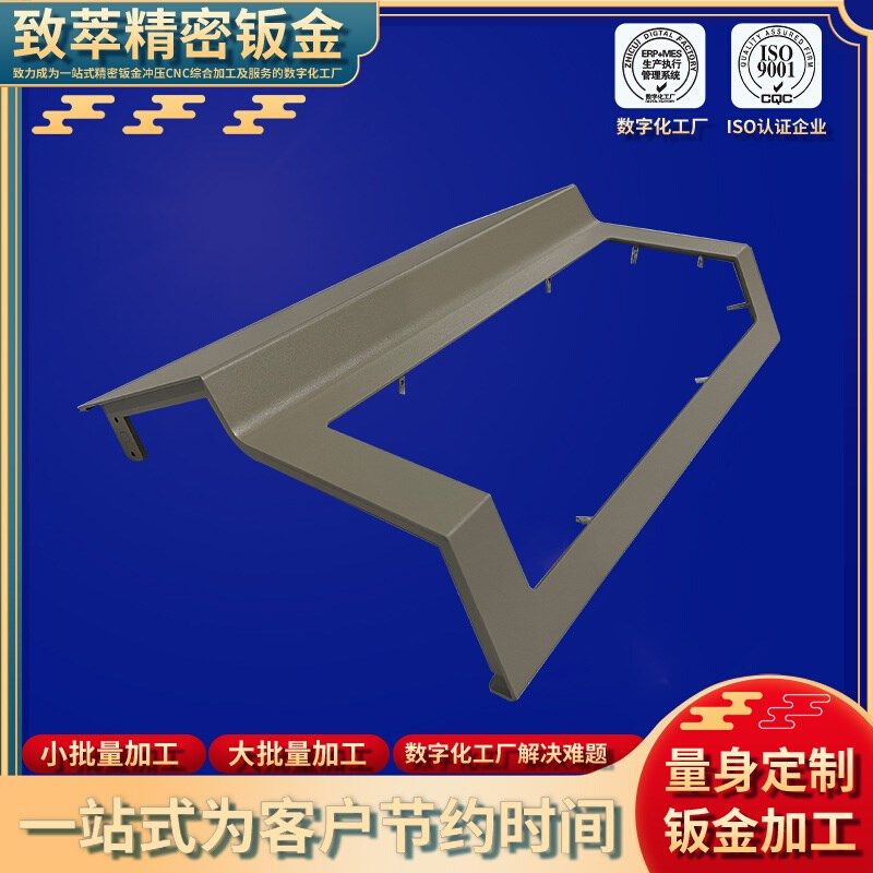 非标镀锌件打印机设备结构件钣金加工 显示屏外壳支架精密钣金件,金属材料及制品,金属加工件/五金加工件,淘宝优惠券,粉丝福利购,淘宝优惠卷