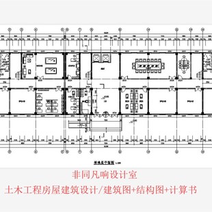 按任务书代做土木工程设计建筑图结构图混凝土结构设计手算计算书