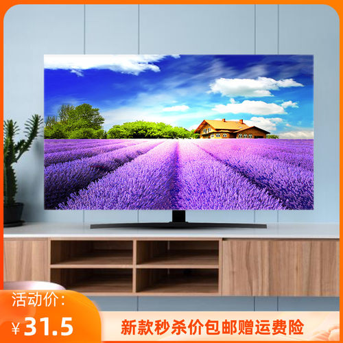 新款电视机罩防尘罩套盖布保护套55英寸65寸75寸挂式台式曲屏风景
