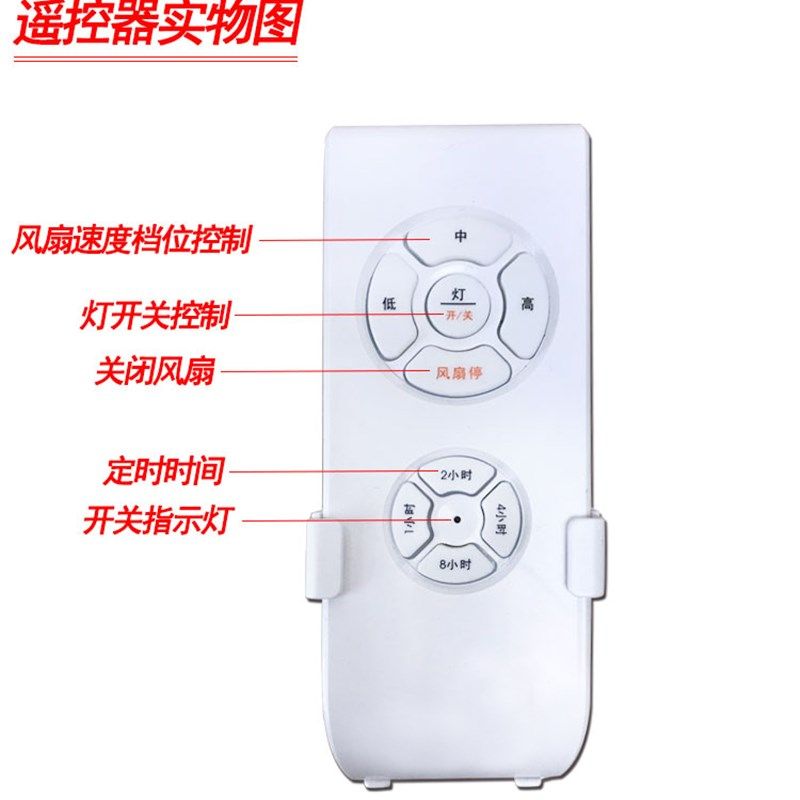 吊扇灯风扇灯拉线开关遥控壁控电池吊杆灯杯电容拉绳灯泡吊扇配件,生活电器,吊扇/隐形吊扇/装饰吊扇,淘宝优惠券,粉丝福利购,淘宝优惠卷