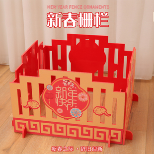 虎年新年装饰金色栅栏围栏泡沫木质过年堆头商场美陈场景布置道具