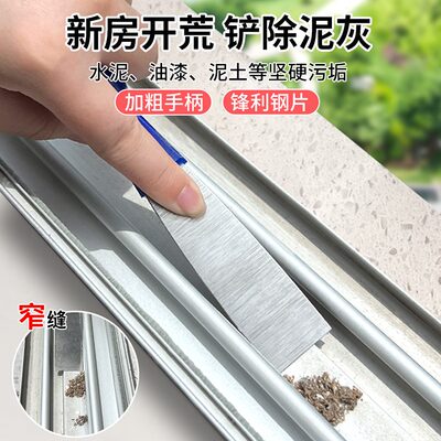 洗窗户槽沟缝隙清洁神器窗台凹槽打扫清理开荒保洁大扫除工具套装