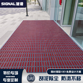 商用户外脚垫酒店室外入户地毯商场门口防滑吸水门垫进门迎宾地垫