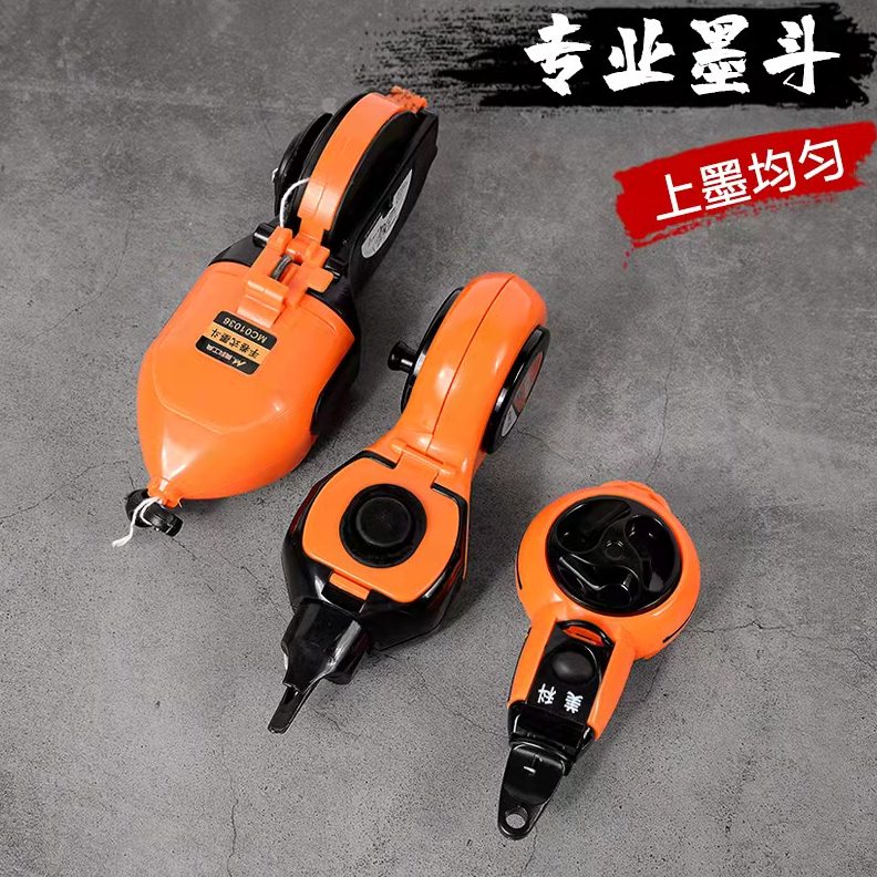 kt墨斗自动划线器木工耐摔工地放线弹线木匠墨盒线斗墨斗弹线